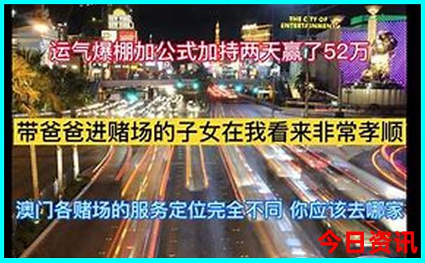 全新揭秘澳门管家婆全新体验100准确全新攻略全新解答-7777788888管家婆老家