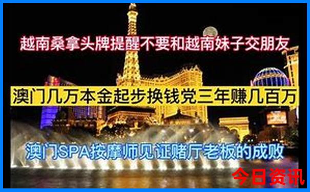 全新揭秘澳门管家婆全新体验100准确全新攻略全新解答-澳门管家婆100正确